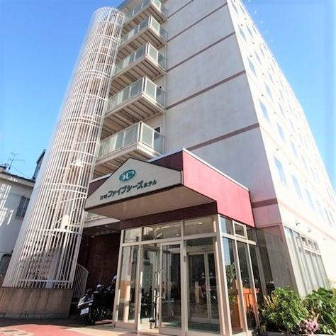 宮崎ファイブシーズホテル　オンライン宿泊予約サイト